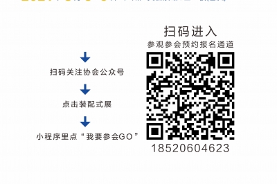 廣州7月中旬起全面恢復(fù)舉辦展會(huì)，廣東建筑工業(yè)化展8月3日舉行